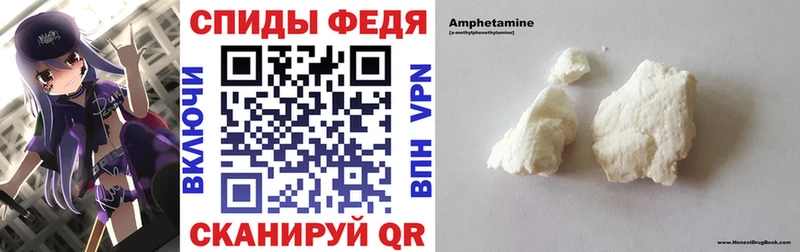 дарнет шоп  Шилка  АМФ Premium 