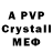 MDMA VHQ ArturChiken