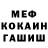 Кетамин VHQ Nikitkoot