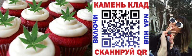 Canna-Cookies конопля  Шилка 