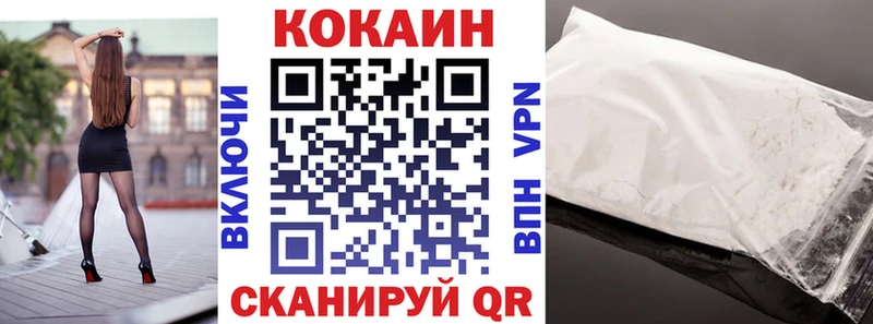 где можно купить Шилка blacksprut даркнет какой сайт COCAIN FishScale