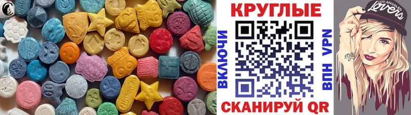 где купить наркотик  Шилка  ЭКСТАЗИ 300 mg 