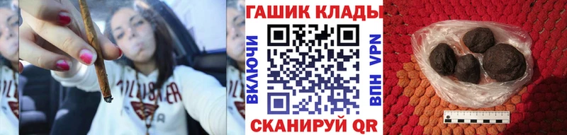 MEGA tor  Шилка  ГАШ гарик  цена  