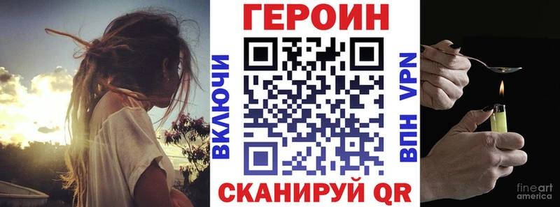 blacksprut сайт  Шилка  ГЕРОИН хмурый 