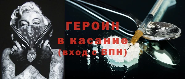 кокаин премиум Лихославль