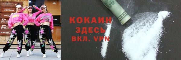 кокаин премиум Лагань