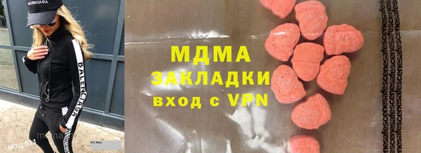 молекула духа Липки