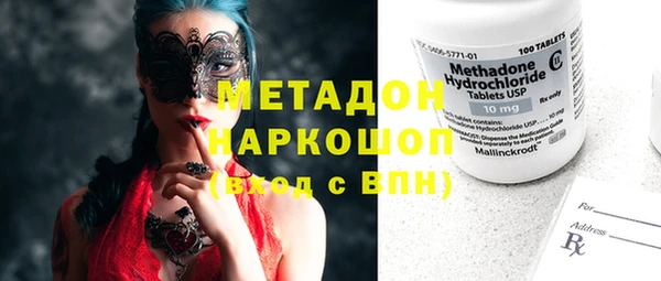 молекула духа Липки