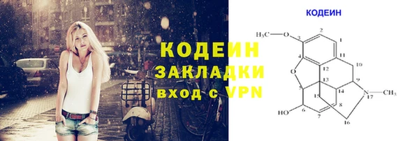 кокаин перу Новодвинск