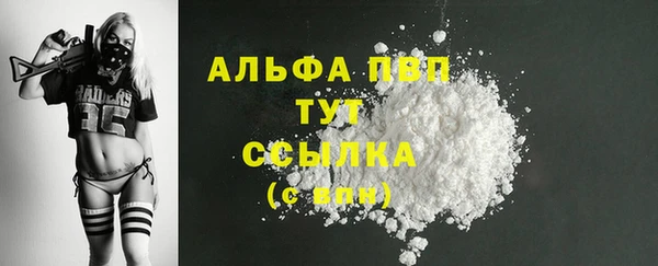 МДМА Ладушкин