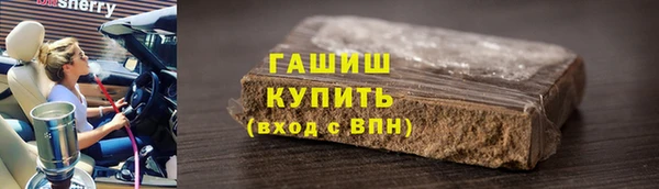 кокаин премиум Лихославль