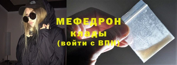 дистиллят марихуана Новозыбков