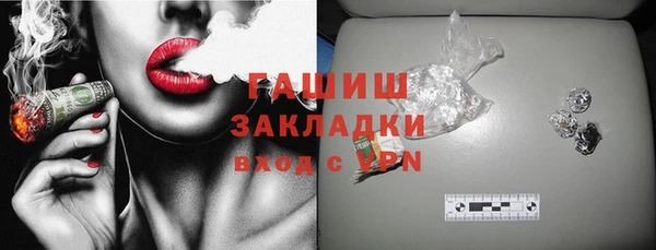 кокаин премиум Лихославль