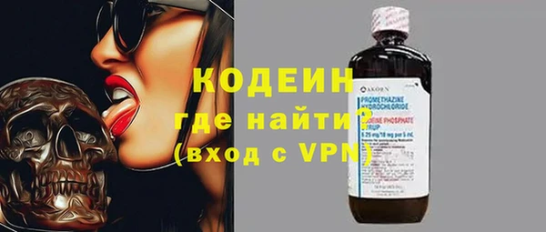 кокаин премиум Лихославль