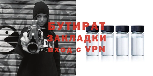 хмурый Лиски