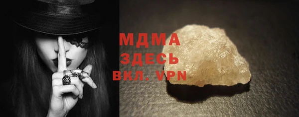 хмурый Лиски