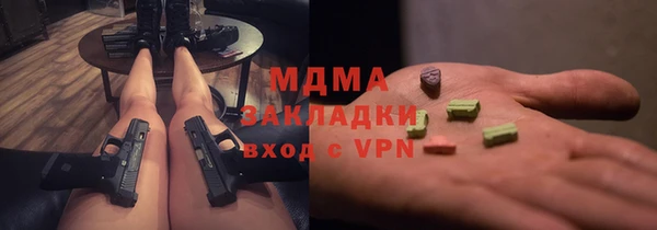 гидра Новокубанск