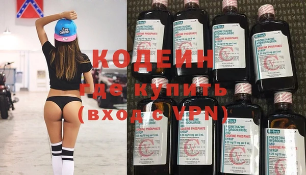 кокаин премиум Лихославль