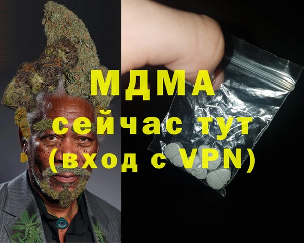 мескалин Рославль