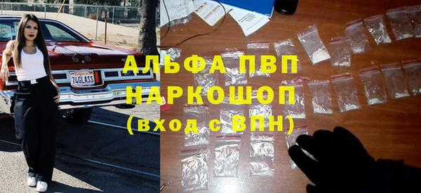 кокаин премиум Лихославль