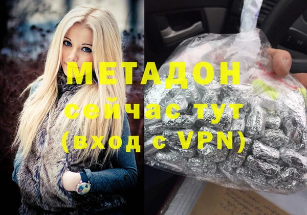 кокаин премиум Лихославль