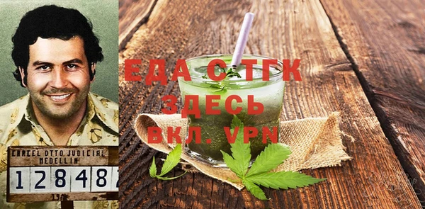 хмурый Лиски