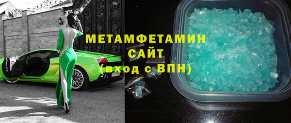 кокаин премиум Лихославль