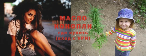 молекула духа Липки