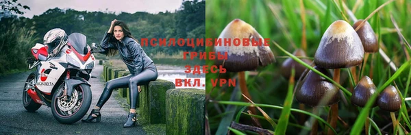кокаин премиум Лихославль