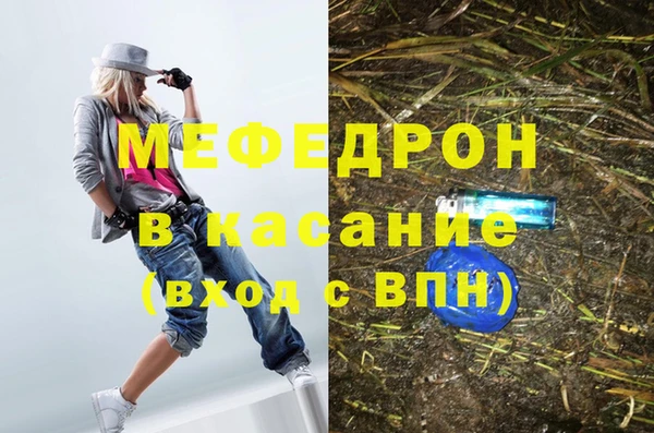 хмурый Лиски