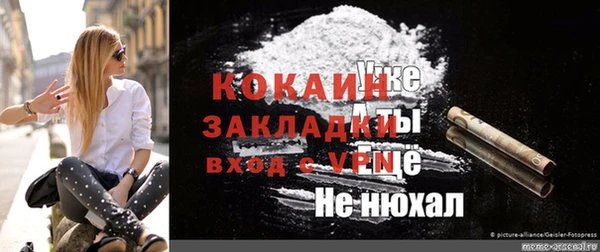 кокаин премиум Лихославль