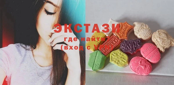 мескалин Рославль