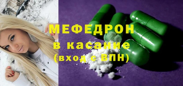 молекула духа Липки