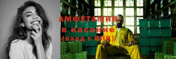 хмурый Лиски