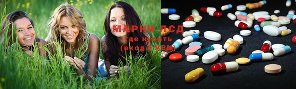 молекула духа Липки