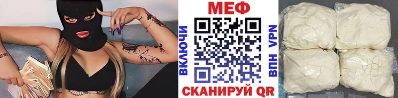 как найти закладки  Шилка  Меф мука 