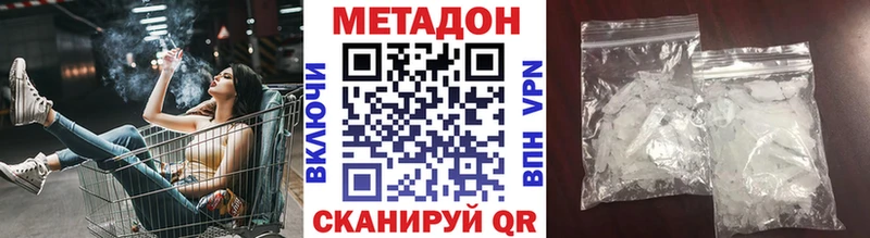 KRAKEN сайт  Шилка  Метадон VHQ 