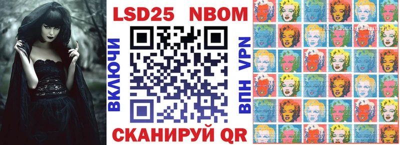 Наркотические марки 1,5мг  где купить наркоту  Шилка 