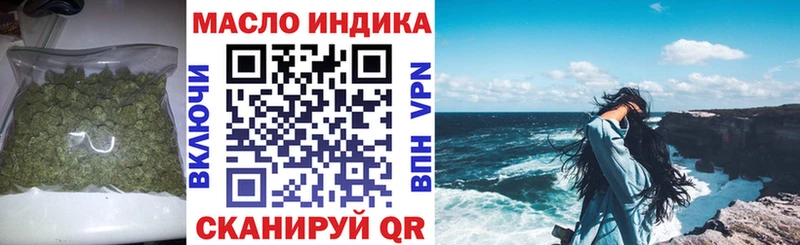 Дистиллят ТГК THC oil  купить   Шилка 