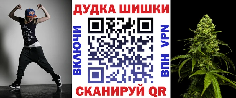 наркотики  OMG как войти  Бошки Шишки планчик  Шилка 